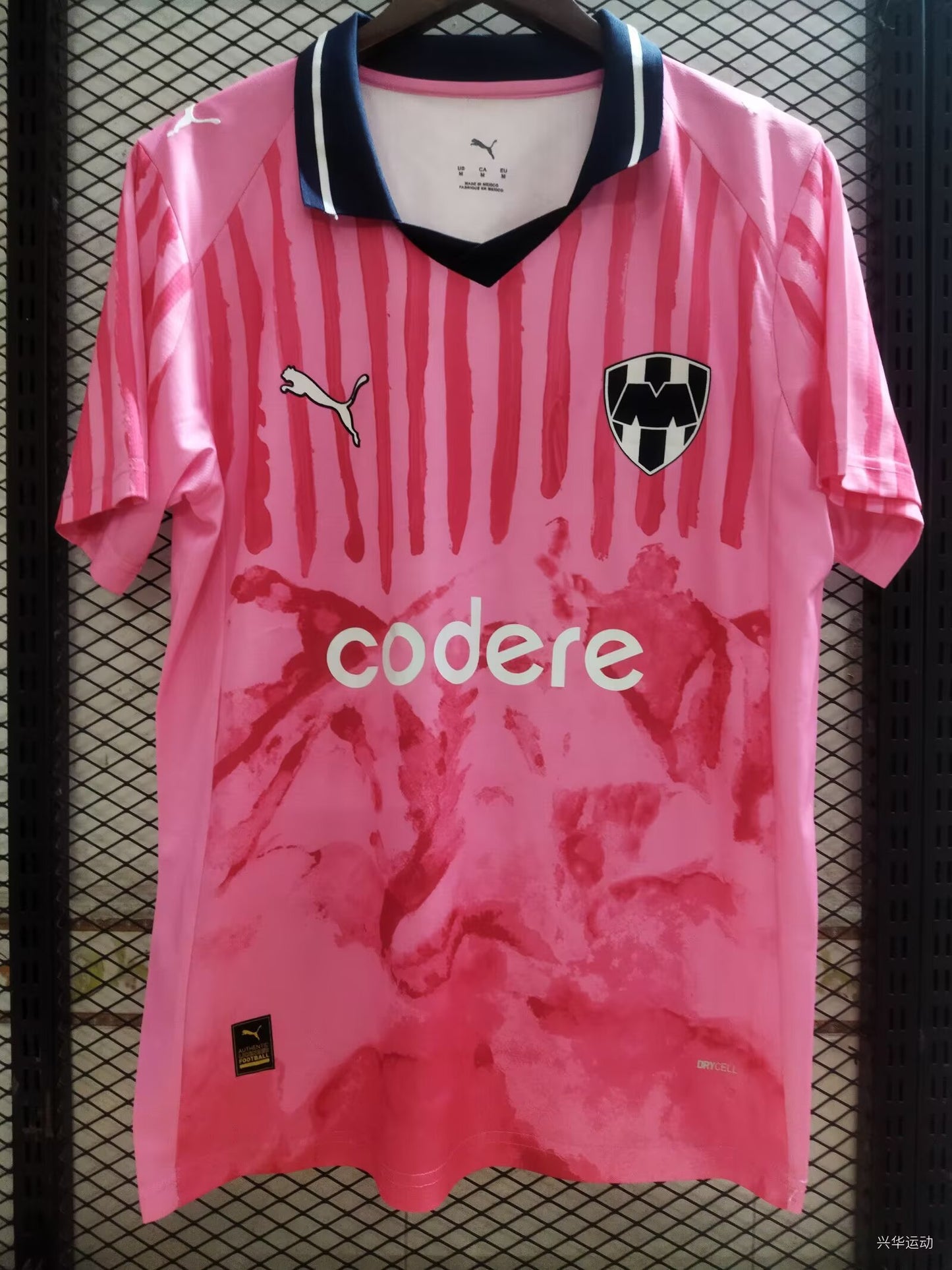 Monterrey 3er Uniforme Copa Mundial de Clubes - Temporada 25/26