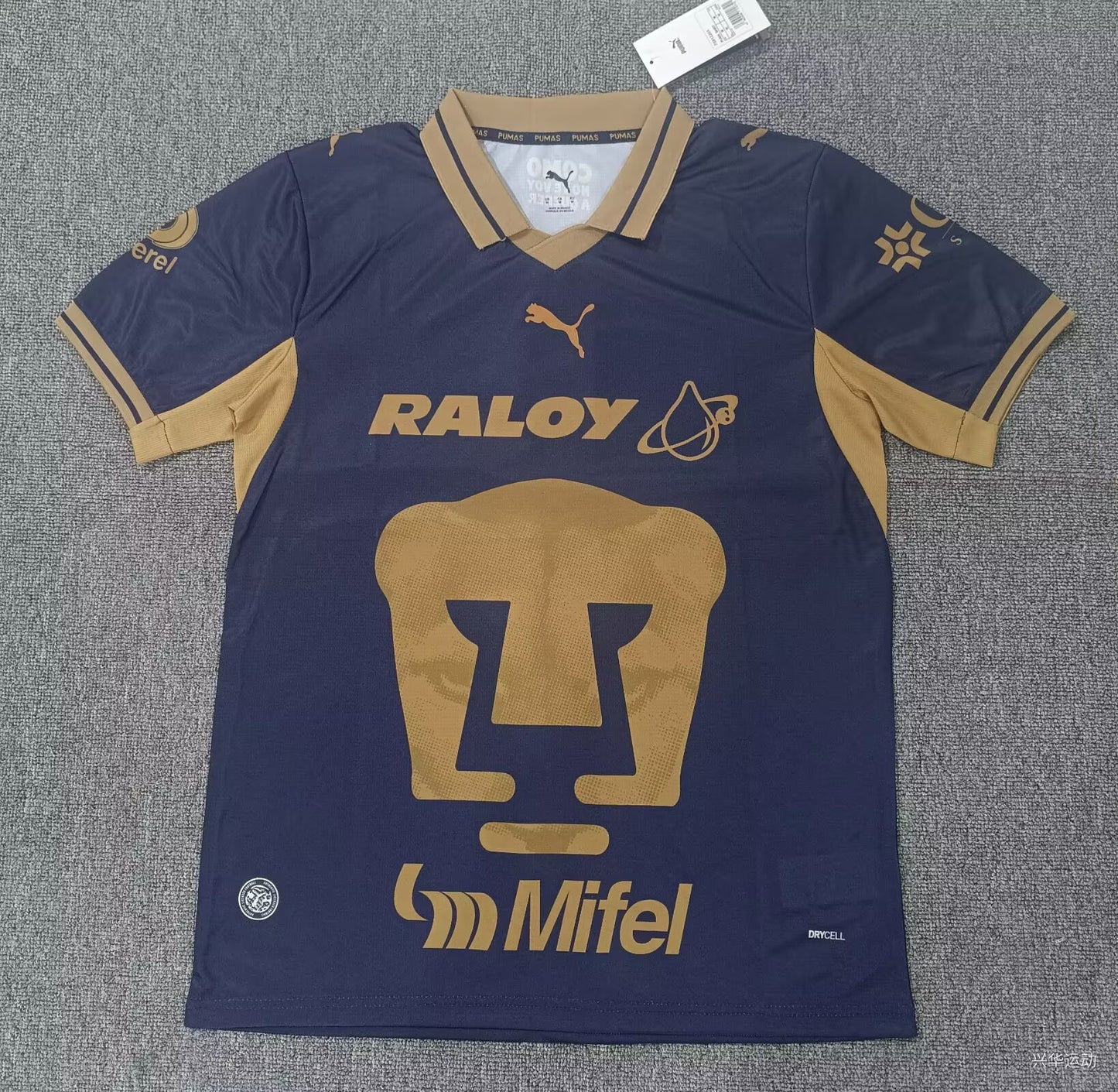 Pumas UNAM Visitante - Temporada 26/27